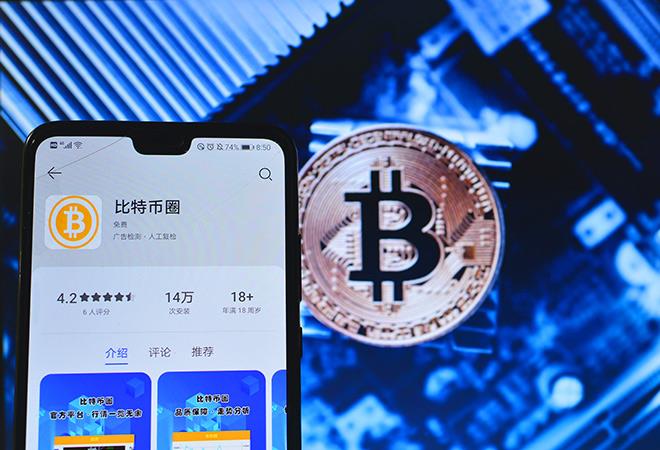 Illustration for the Cryptocurrency Technology press release